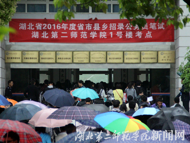1、1号楼 雨中陆续进场的考生.jpg