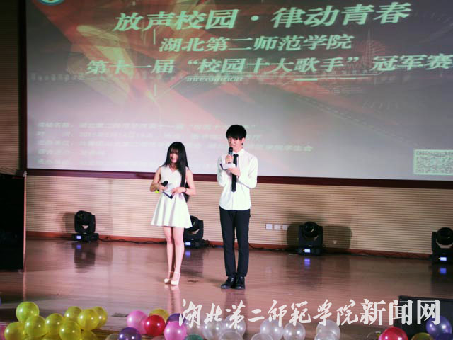 2.主持人开场致词.jpg