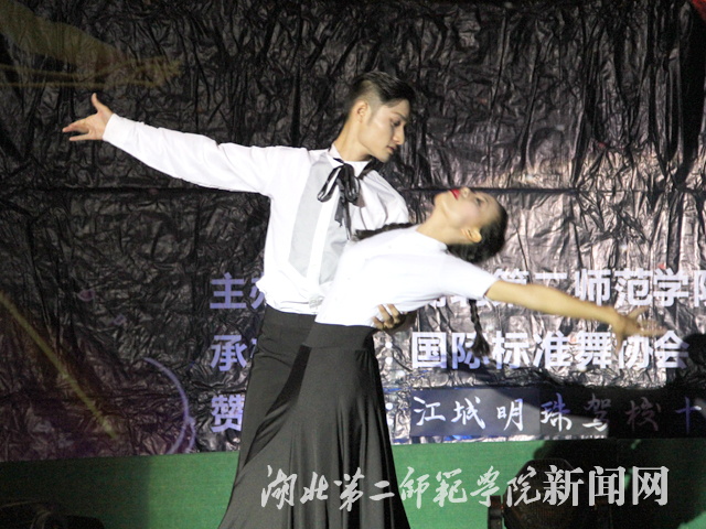 3.双人伦巴《山楂树》.jpg