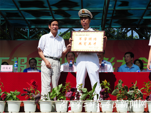 4.海军工程大学接受我校赠予的纪念品.jpg