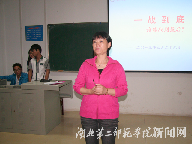 7.计算机学院党总支副书记王翠发表活动感言.jpg