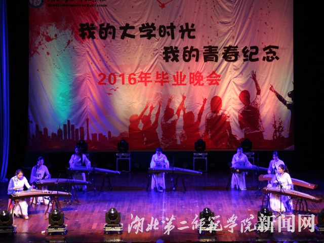4.艺术学院古筝合奏《大王叫我来巡山》.jpg