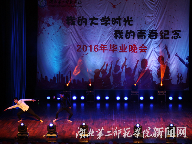5.艺术学院双人舞《那时候》.jpg
