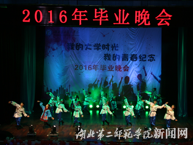 2.艺术学院表演舞蹈《西格西格》.jpg