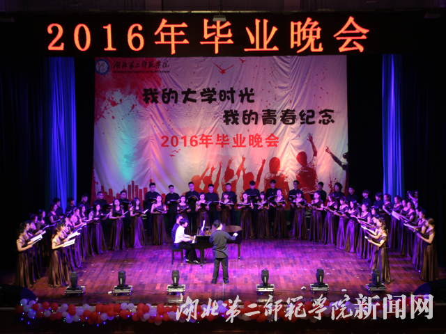 1.漫笛合唱团合唱《蜗牛》《美好的远方》.jpg