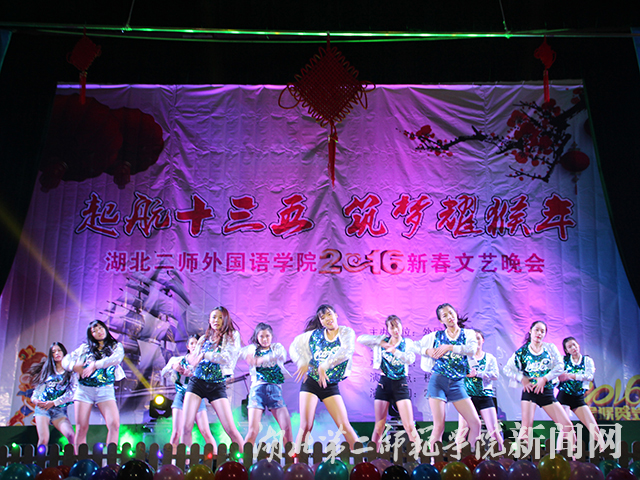 2.流行舞.jpg