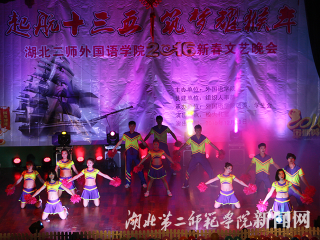 13.花球啦啦操.jpg