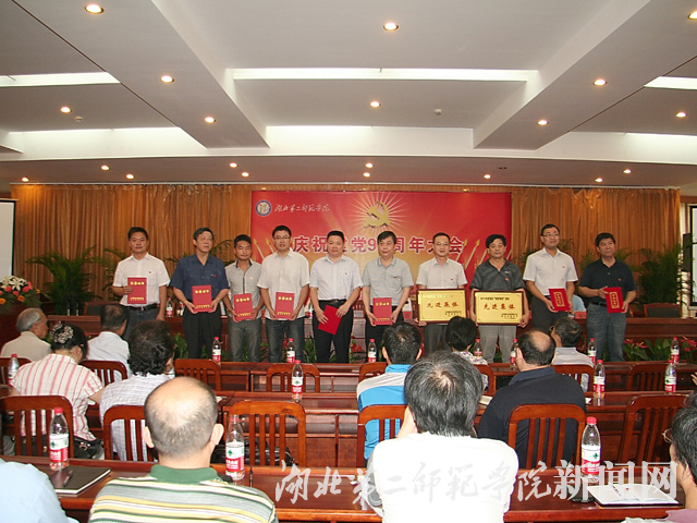 6 先进单位先进个人合影.jpg