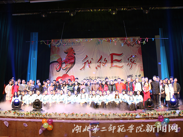 17.大合影.jpg