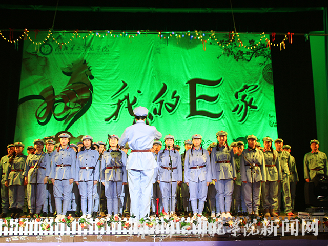 8.合唱 保卫黄河.jpg