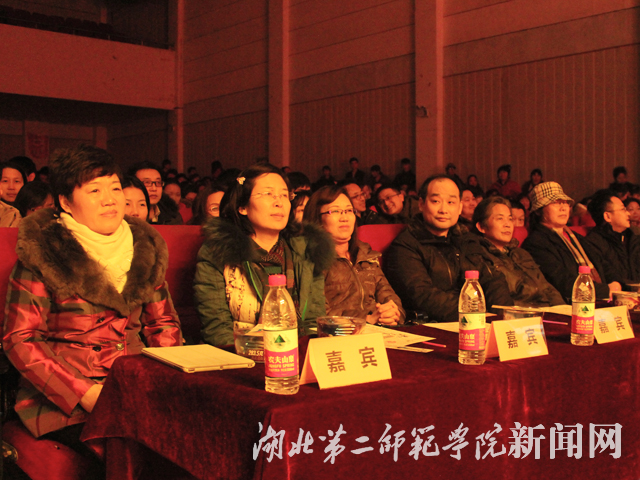 3 领导出席晚会.jpg