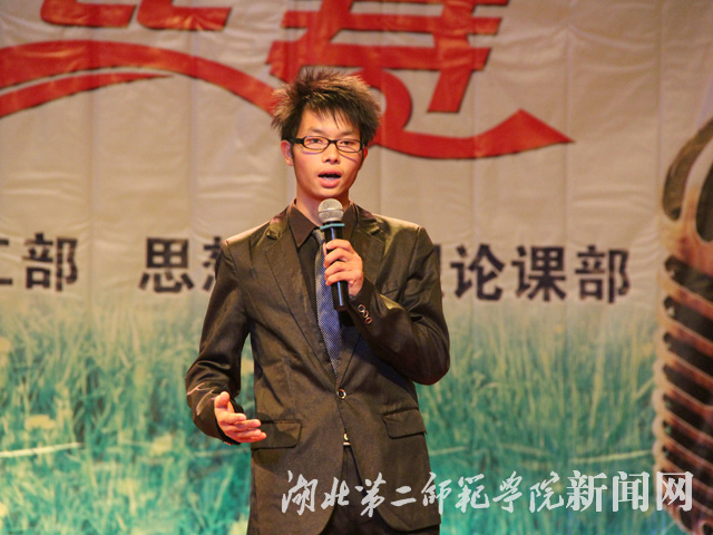 3.物电学院 肖之武.jpg