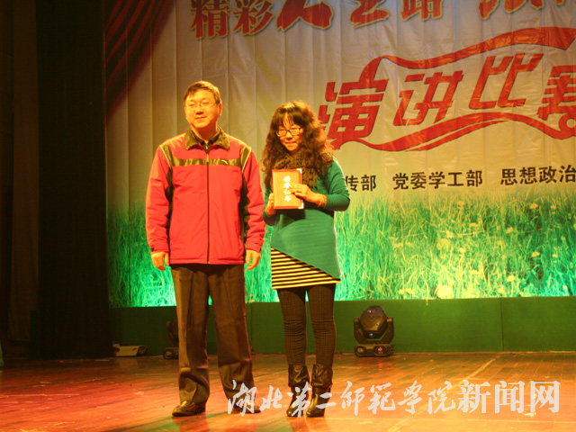 9.领导为优秀指导老师颁奖.jpg