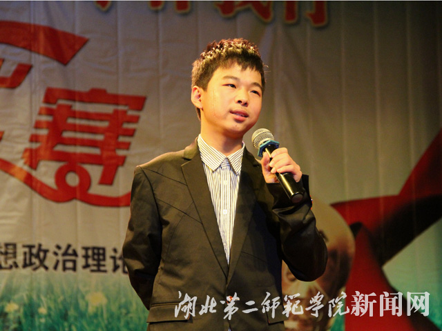 1.政法系 付正东.jpg