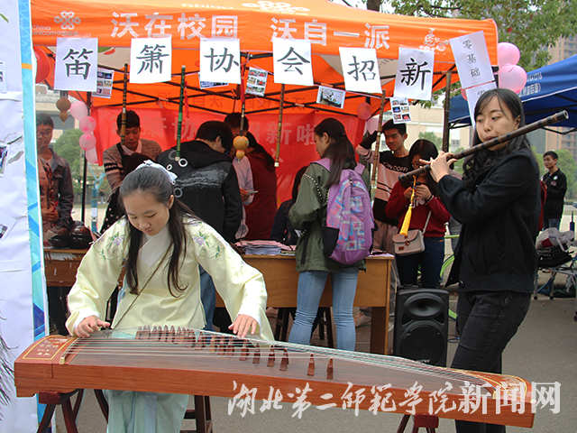 4.笛箫协会演奏.jpg
