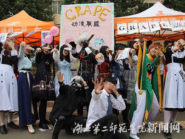 8.动漫联盟招新.jpg
