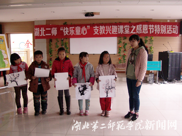 5.光谷九小“快乐童心”支教兴趣课堂.jpg