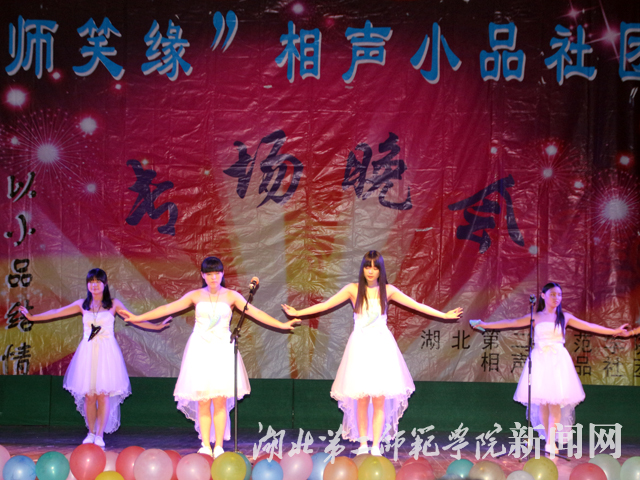 4.陶笛协会:《虫儿飞》.jpg