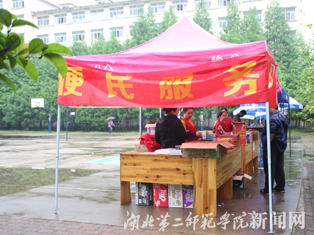 6、便民服务站.jpg