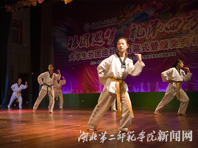 9.跆拳道”动力跆拳“.jpg