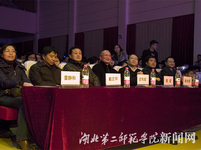 2.校领导和部门领导出席观看演出.jpg