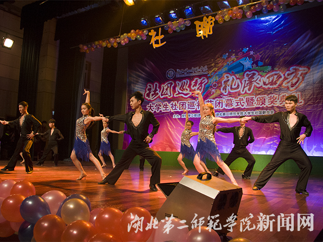 4.舞蹈“燃烧”.jpg
