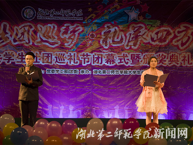 6.诗歌朗诵”唱响中国梦“.jpg