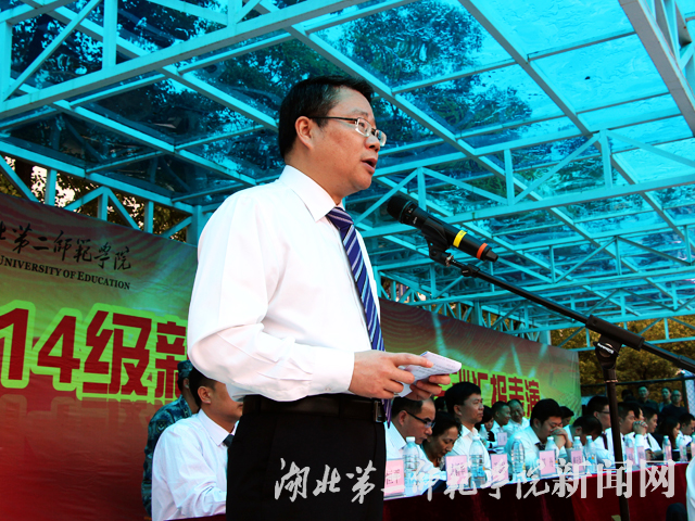 8.校长胡仲军发表讲话.jpg