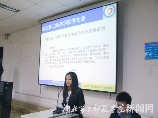 8.第十二届学生会副主席张胜楠带领宣读承诺书.JPG