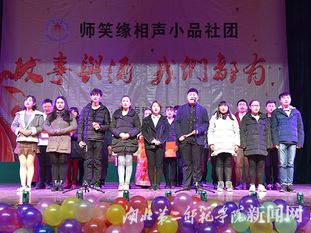 1.《相声大合唱》.jpg