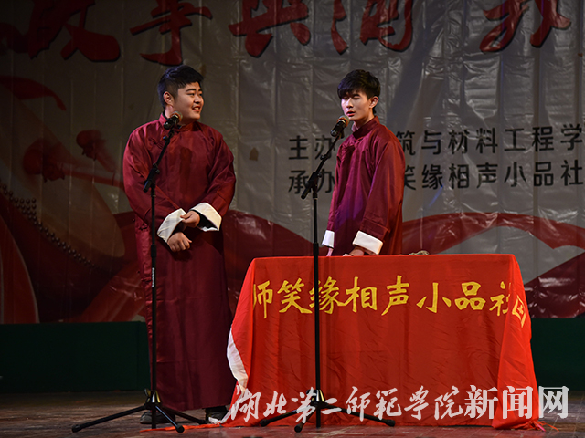 7.《论捧哏》.jpg