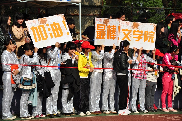 文学院啦啦队1 胡官佰 摄.jpg