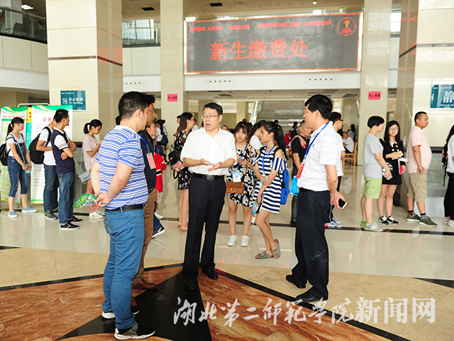 1.胡校长巡视缴费现场.jpg
