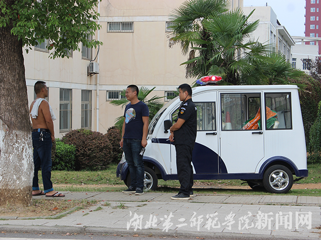 9.校园巡逻车.jpg