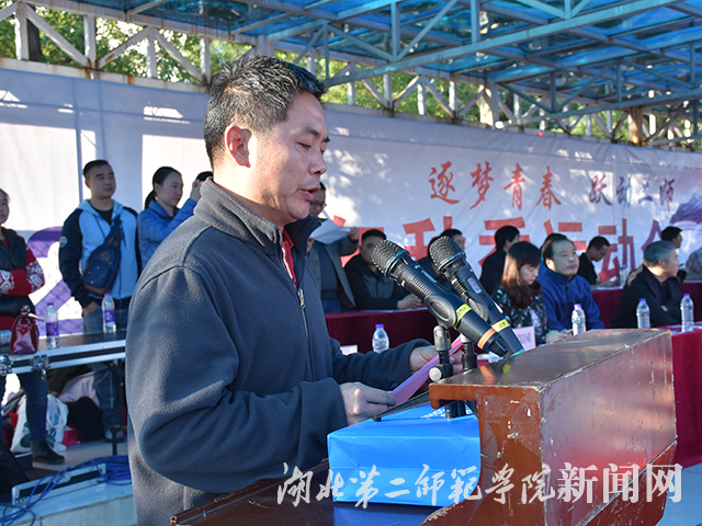 2.学工部部长刘儒国发言.jpg