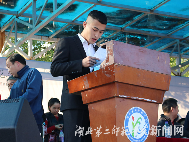 4.学生代表致辞.jpg