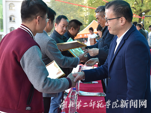 5.优秀组织单位颁奖.jpg