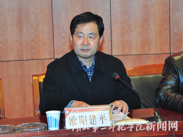 3 湖北省教育厅副厅长欧阳建平出席签约仪式.JPG