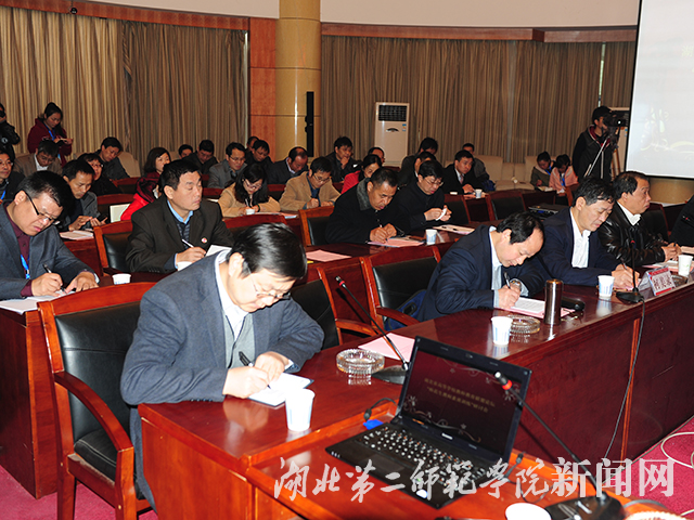 7 湖北省高等学校教师联盟理事会成员2.JPG