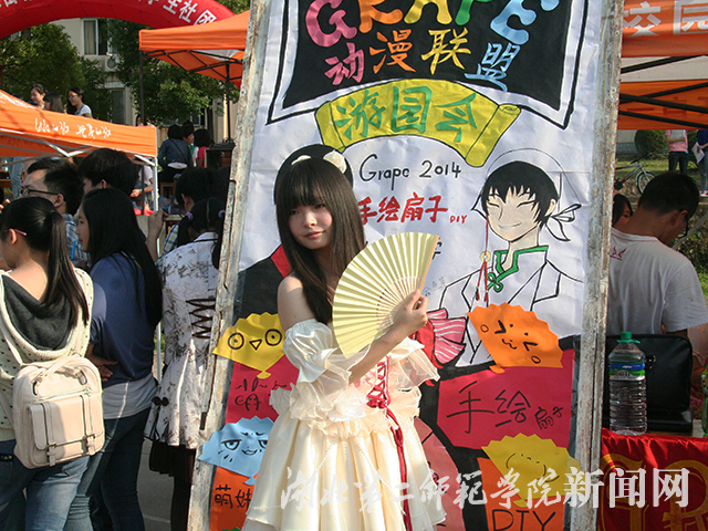 1.动漫联盟参与我校游园会.jpg