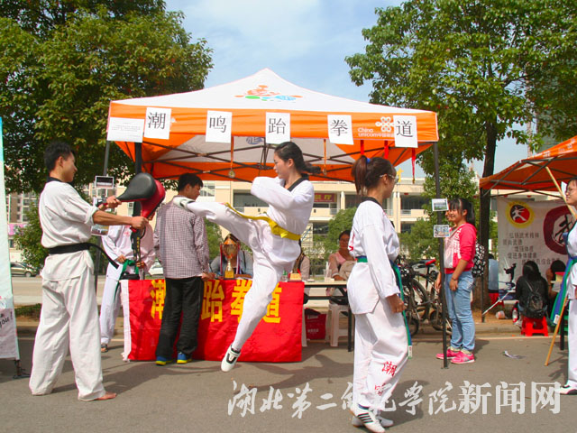 5.潮鸣跆拳道女生表演.jpg