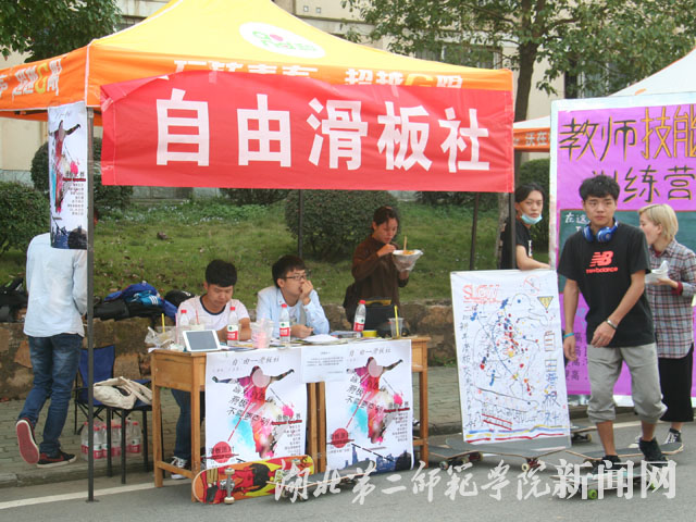 2.自由滑板社.jpg