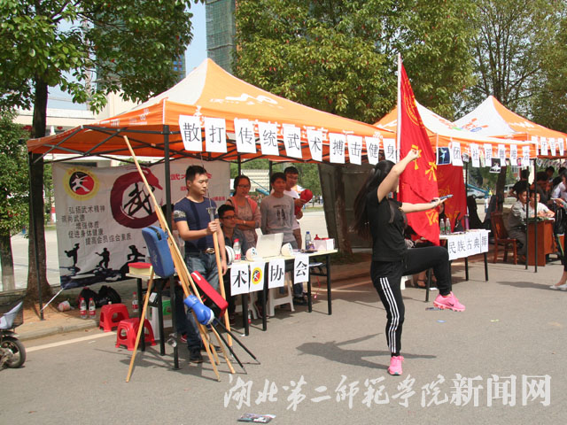1.武术表演.jpg