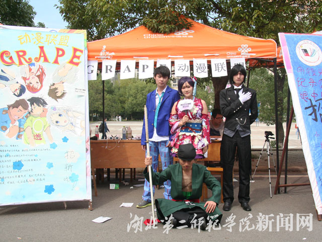 9.动漫联盟招新.jpg