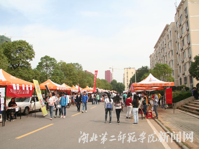 7.社团游园会.jpg