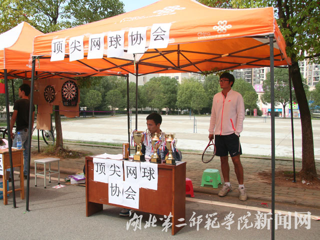 8.顶尖网球社招新.jpg