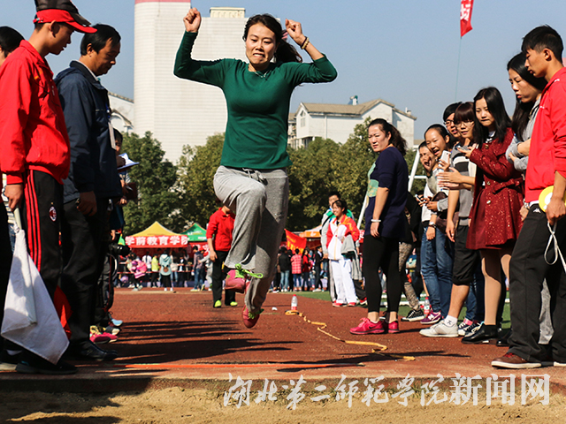 3.教工女子跳远.jpg
