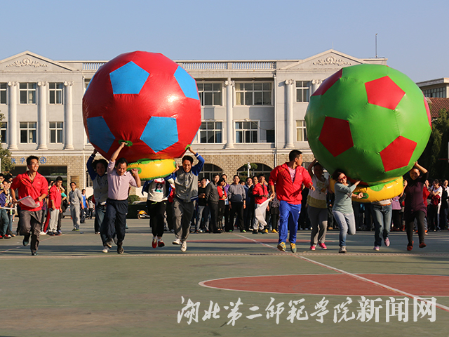 8.齐心协力抬彩球.jpg