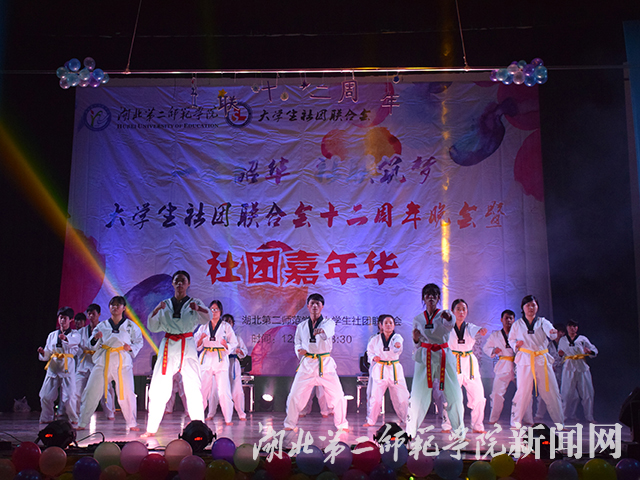 4.跆拳道表演.jpg