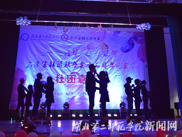 9.《轮滑青春》.jpg